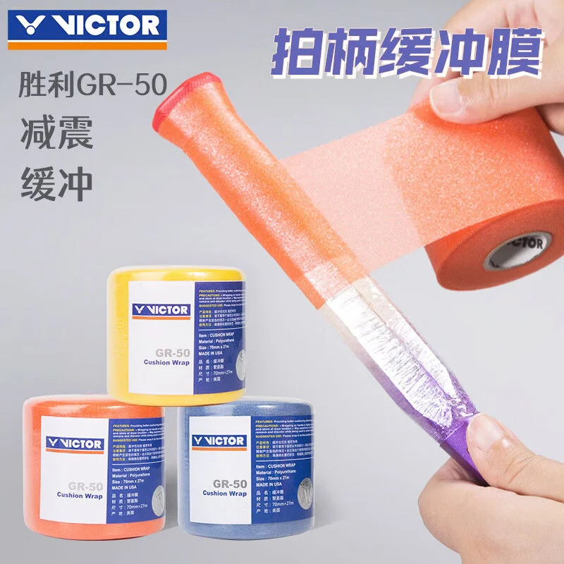 

2026 New For Victory Badminton Racket YY Buffer Film Base Tennis Racket Hand Glue Shock-absorbing Film Grip Handle Coating GR50