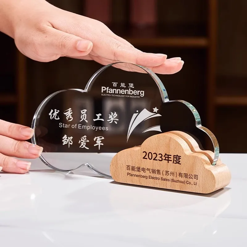 Customized Cloud shaped Crystal Trophy, Souvenir Crafts, Home Decoration, Creative Wood Bottom Trophies Commemorative Award, 1Pc