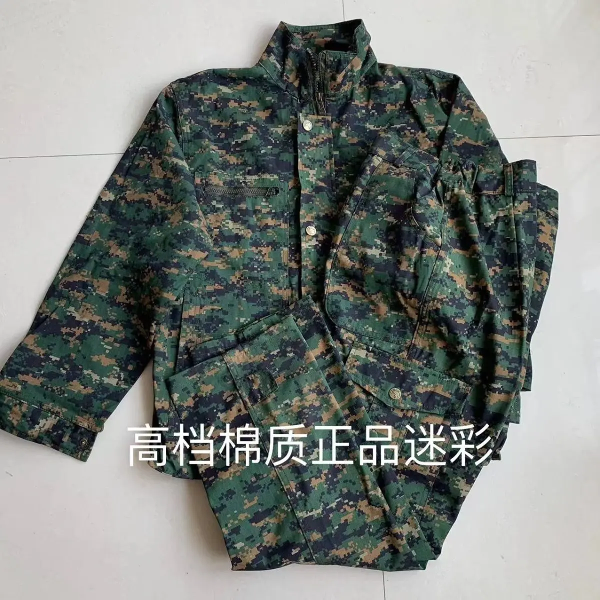 

Ukrainian Marine Corps high-end cotton genuine camouflage suit