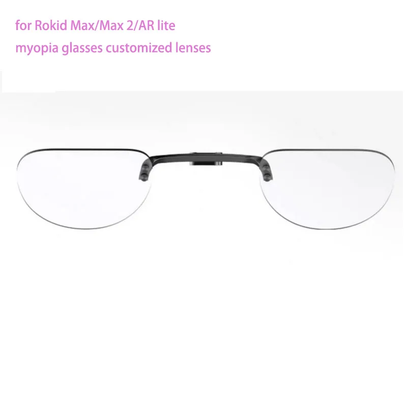 Suitable for Rokid Max/Max 2/AR lite myopia glasses customized lenses
