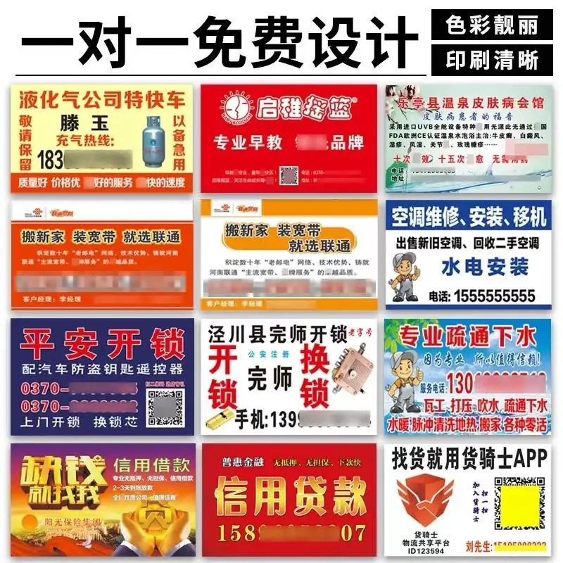 Custom Adhesive Business Card Stickers Custom Small Ads Self-Adhesive Waterproof Backing Professional