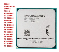 200GE(PRO) 2400GE R300G R3-2200GE R3-3200GE R5-2400GE R5-3400G R5-4600G R6-4650G R5-5600G R5-5650G R7-4700G R7-4750G R7-5700G