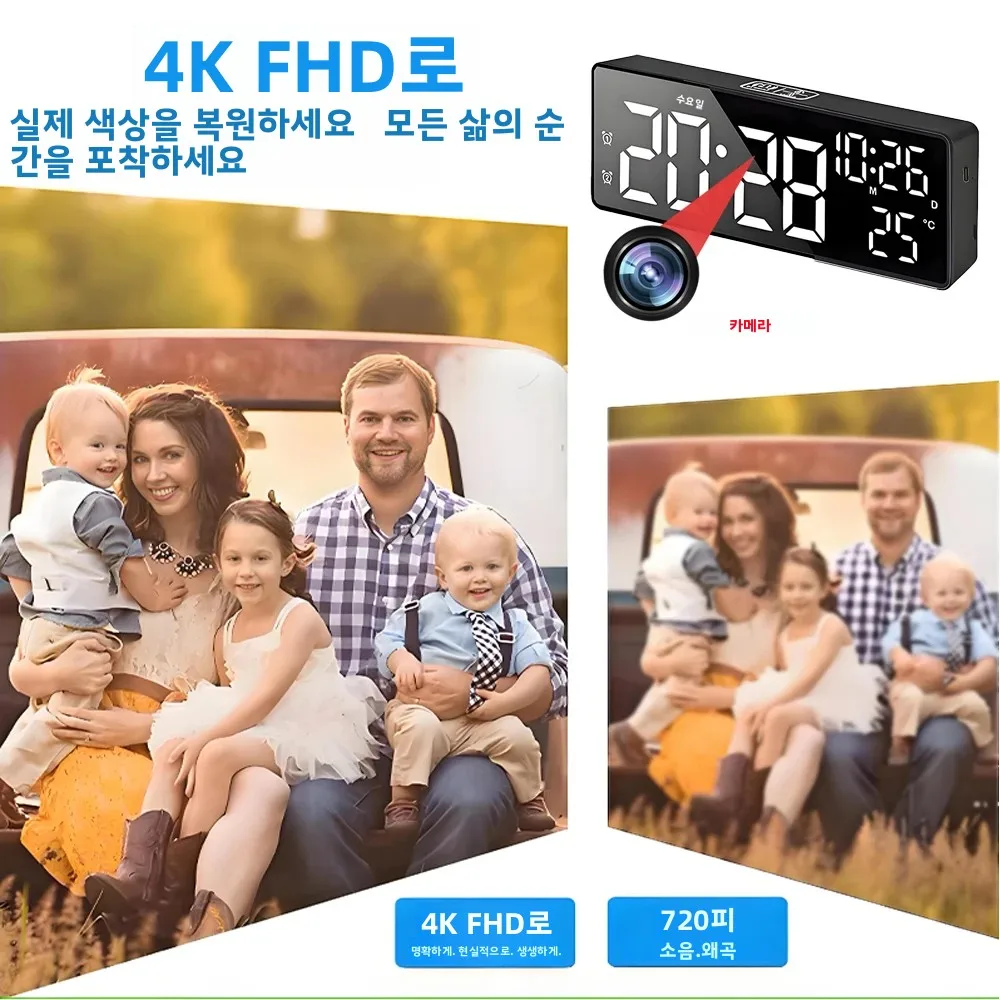 미니 4K HD 카메라, 원격 보기 지원, 동작 감지, 디지털 조명 끄기 가능, 알람 시계 기능 카메라