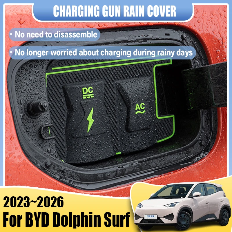 

Новый защитный чехол от дождя для зарядного устройства электромобилей BYD Seagull, Dolphin, Surf, Mini, EQ (аксессуары 2023-2026), водонепроницаемый защитный чехол для зарядного пистолета