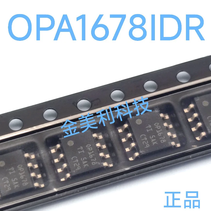 

OPA1678IDR OPA1678ID OPA1678 Authentic chip SOIC-8