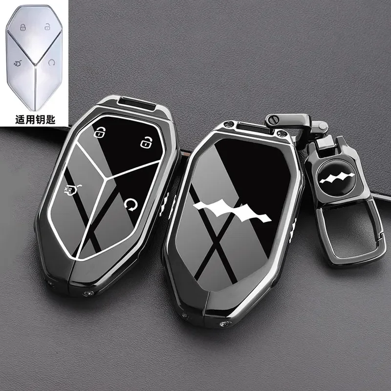 For New Fangchengbao Bao 5 Key Case Cover Bag , Zinc Alloy Metal Protective Car Key Fob Shell,Keychain, Fangchengbao Accessories