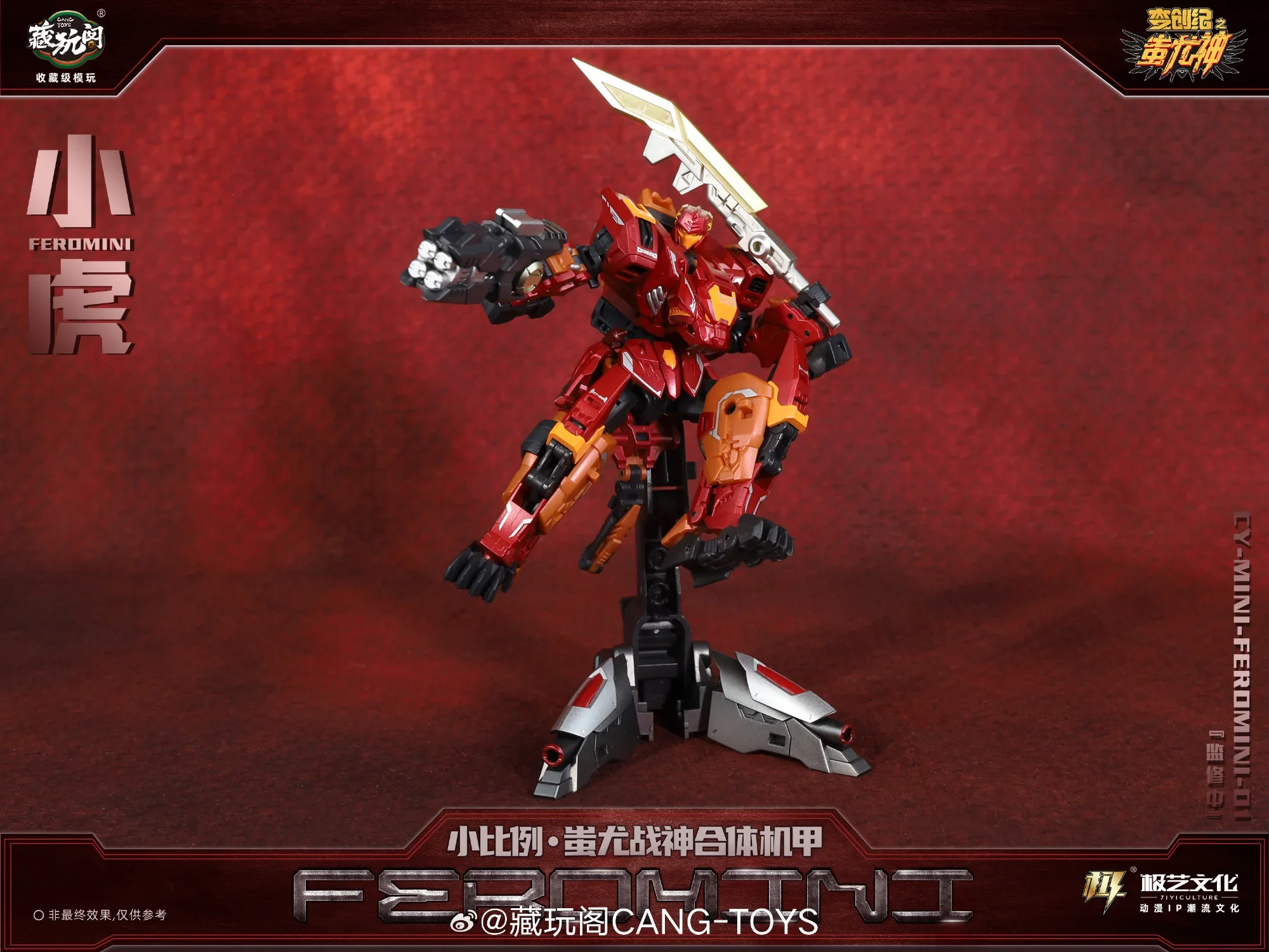 [EN STOCK]Transformation Cang-Jouets CT-01B CT-01mini CT01B CHIYOU Predaking CY-MINI-Feromini-01 Petite Échelle Tigre Action Figure