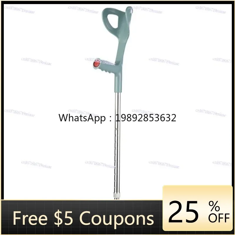 

HH Elbow Crutches, Elbow Sticks, Underarm Crutches, Aluminum Alloy Elbow Crutches