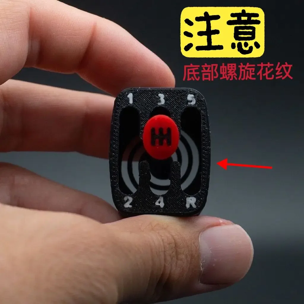 3D-Gedruckter Auto-Schalthebel Fidget-Schlüsselanhänger Mini-Getriebe Stressabbau-Spielzeug Taschenanhänger Geschenk – Detail 3