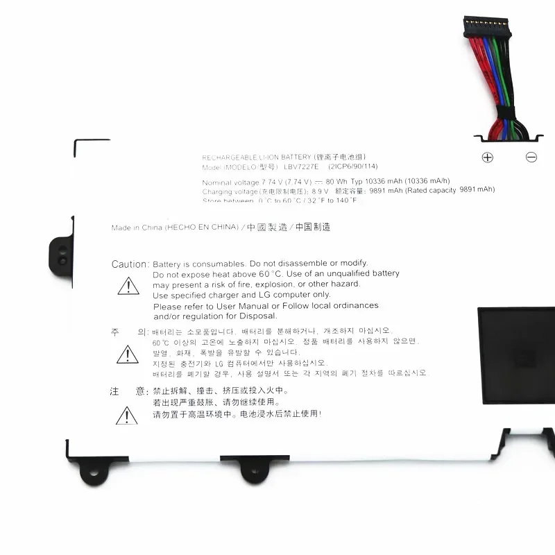 7.74V 80Wh LBV7227E Laptop Battery for LG Gram 15 16 17 2020 2021 15Z90N 17Z90N 16ZD90P 16Z90P 16Z90PC 16Z90PG 17Z90P