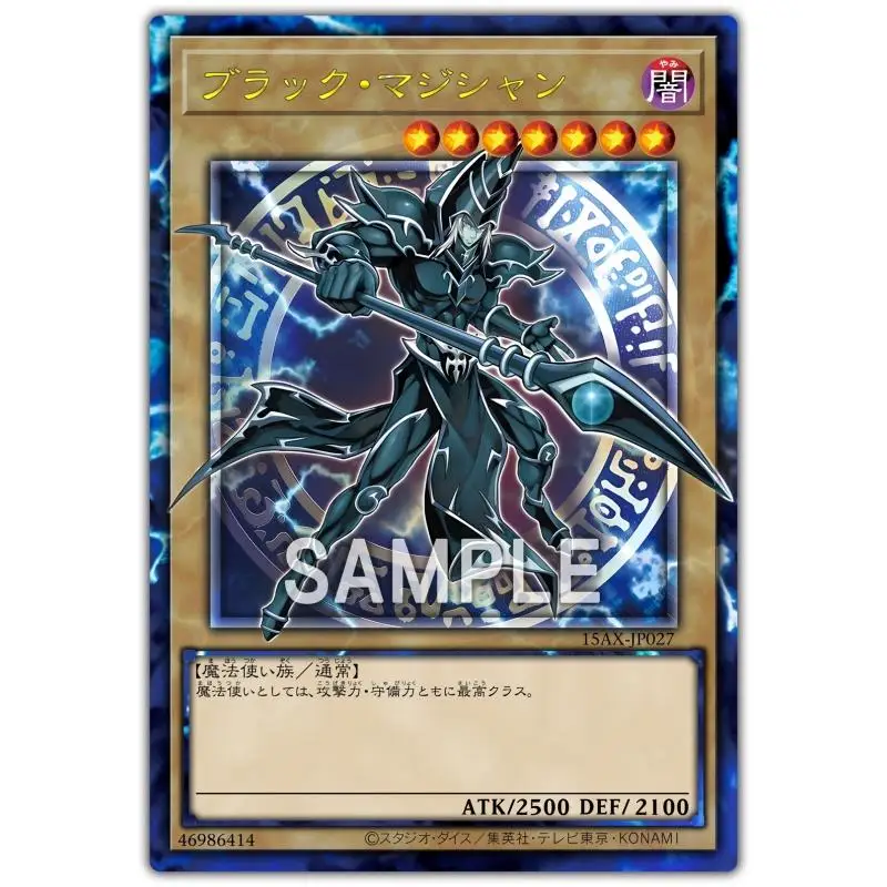 Yu-Gi-Oh Full picture Flash Card Legendary Black Magician Palladium Oracle Mahad DIY Action Toy Figures Anime Game Collection