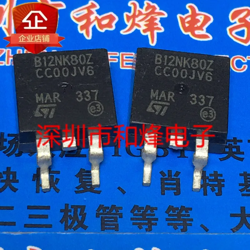 5 pieces STB12NK80Z 12NK80Z   TO-263 800V 10.5A