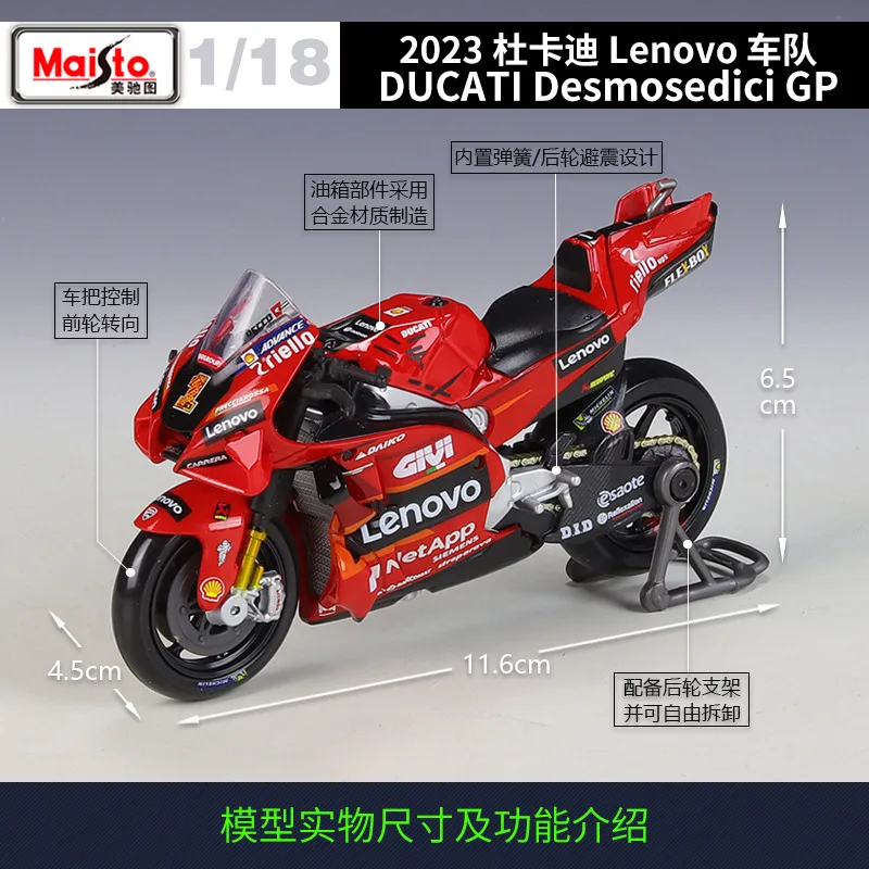 Maisto 1:18 Ducati Team 2023 2022 Gp Lenovo #1 #23 #43 #63 Racing Bike Alloy Diecast Model Toy Collectible Figure