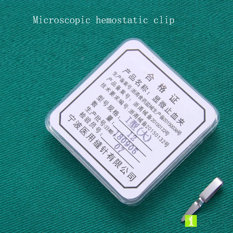 Arterial/Venous คลิปเรือขนาดเล็กคลิปปิดอุปกรณ์ชั่วคราวการปิดกั้นคลิปสัตว์ทดลอง Hemostatic คลิป