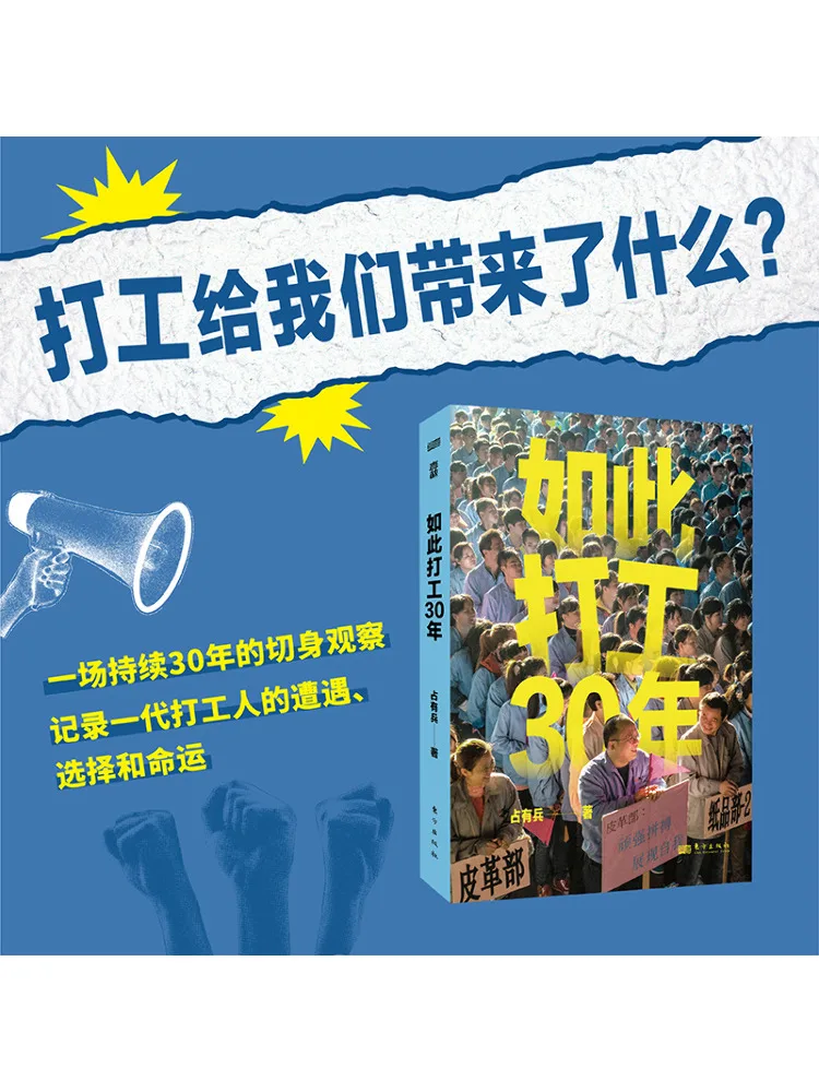 

Book-Winshare Working Like This For 30 Years