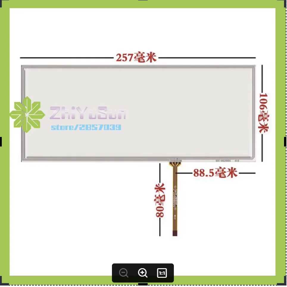 

ZhiYuSun 10.2 inch 257mm*106mm 4 wire TOUCH SCREEN for gps glass Display touch panel width106mm length257mm quality st SV0704W