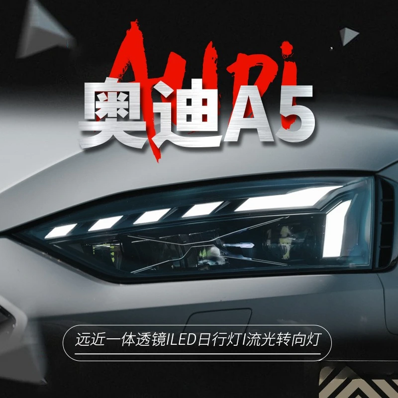 

Suitable For 17-21 Audi A5 Headlight Assembly Modification Of A Pair Of LED Lenses RS5 Daytime Running Light Running Water