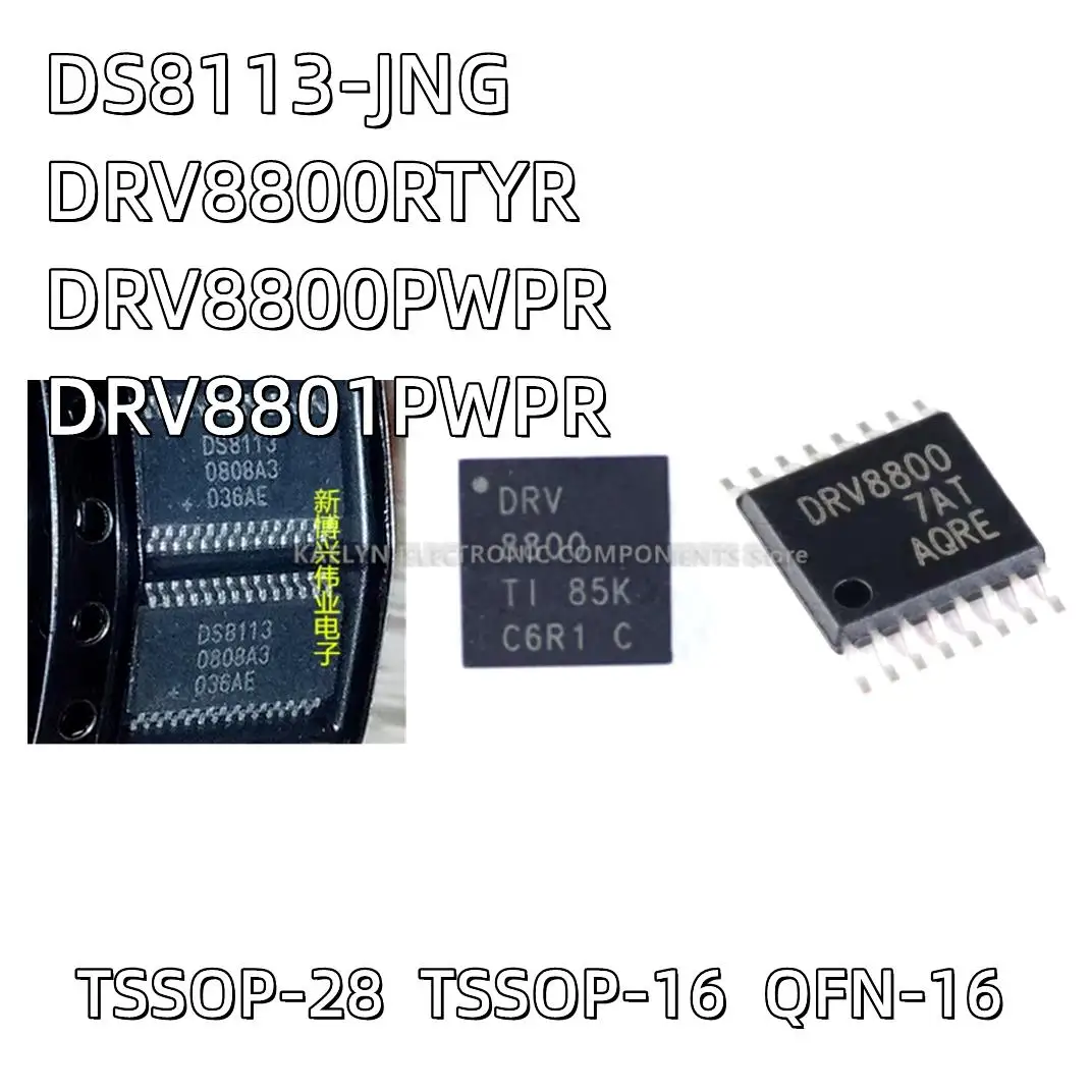 10PCS/lot DS8113-JNG TSSOP-28 DS8113 DRV8800RTYR DRV8800 QFN16 DRV8800PWPR DRV8801PWPR DRV8801 TSSOP16