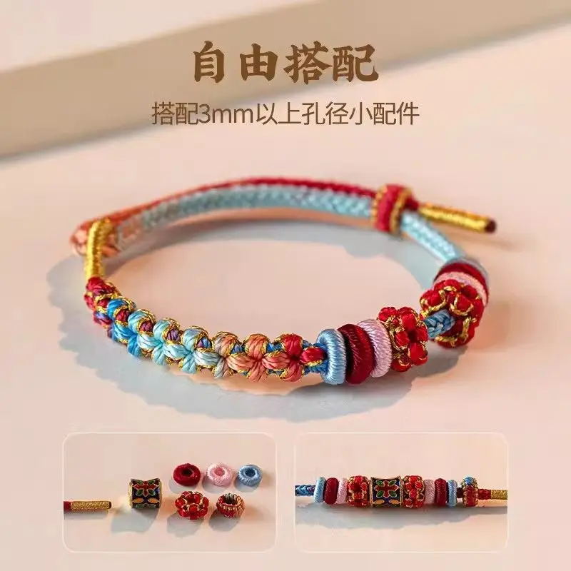 

Hand-woven rope can wear beads and peach blossom finished products DIY can string beads and red rope jewelry for friends