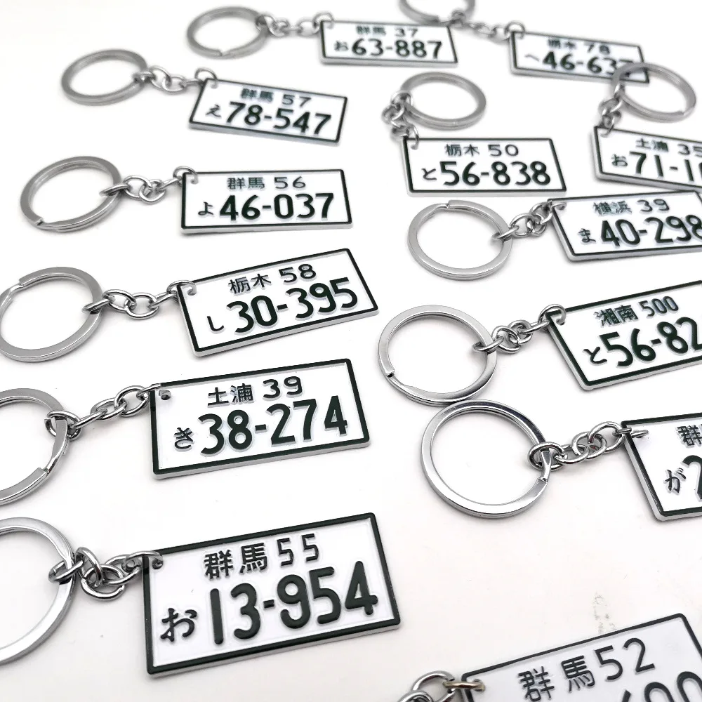 JDM Car Initial D Key Chain Simulation Alloy License Plate Keychain AE86 Fujiwara Tofu Surrounding Souvenir Pendant Key Rings