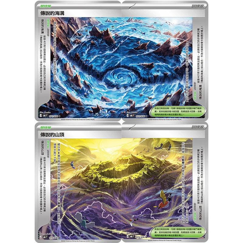 Thumbnail 4 - #27 Collectible Trading Cards List of Top Picks