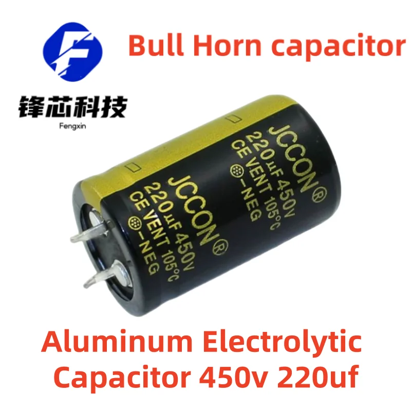 

(2pcs)450v 220uf 25x40 30x30 black gold aluminum electrolytic bull horn adapter welder inverter capacitor