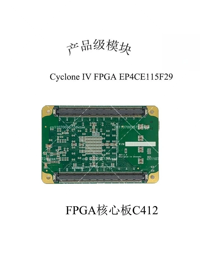 Core Board Development Board EP4CE115 Ddr2 LVDS Image Network Industrial Control Data Collection