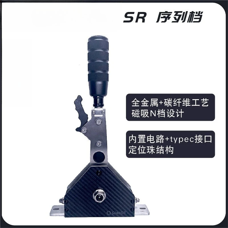 SR Sequential Gearbox H-Pattern Shifter for Racing Simulator, Compatible with G29 Thrustmaster, PC Gaming Handbrake