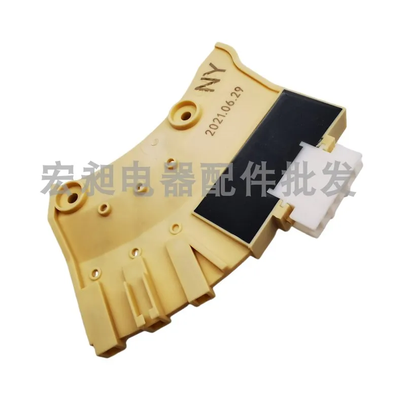 Новинка для стиральной машины Samsung DC31-00153A DC31-0098A DC31-00076A MP75-10048 Датчик скорости Холла