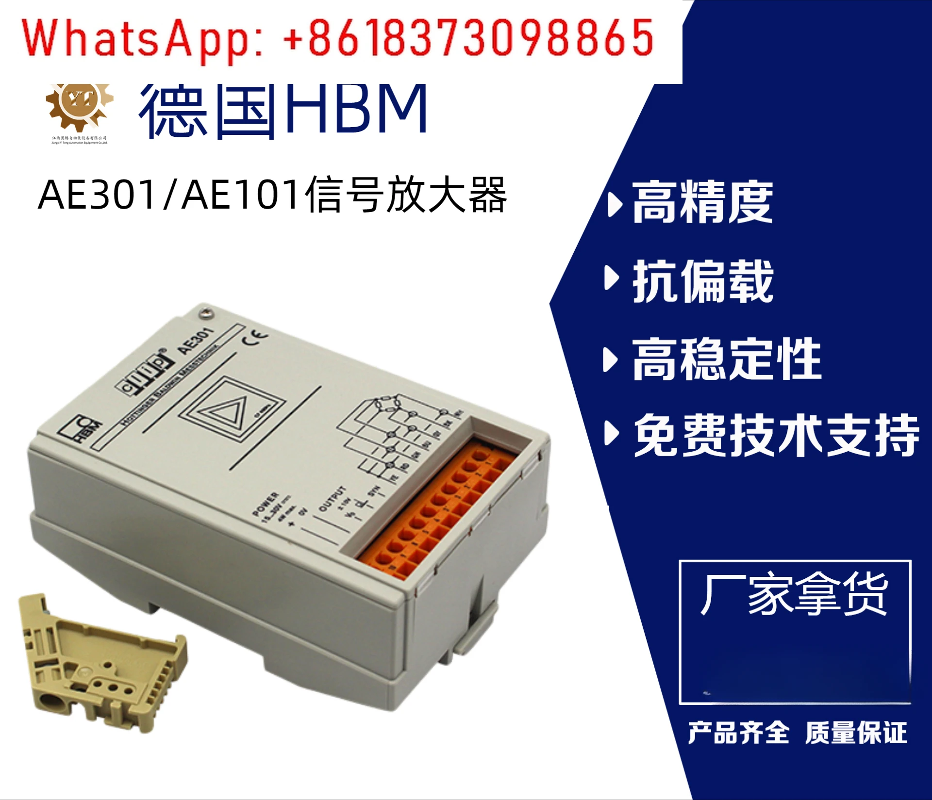 

1PCS AE301/AE101 Load Cell