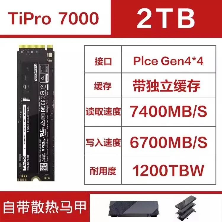 TiPro7000 Almacenamiento Yangtze SSD para computadora portátil M2 de 1/2 TB