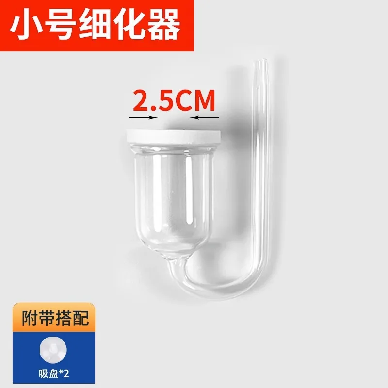 Fish Tank Oxygen Pump Air Refiner Silent Oxygenation Head Air Disc Atomization Fish Farming Nano Bubble Stone