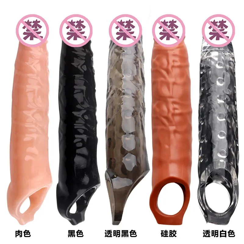 

28CM Reusable Penis Sleeve Big Penis Extender Condom Cock Extension Dick Enlargemen Sex Toys For Men Enlargement Time Delay