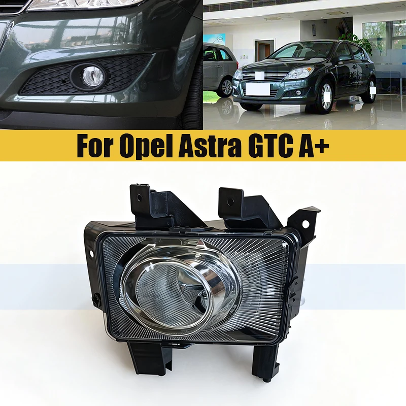 

Пятидверная серия, противотуманная фара переднего бампера для Opel Astra GTC A +, противотуманная фара дальнего света