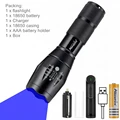 E17-Blue-18650-C1