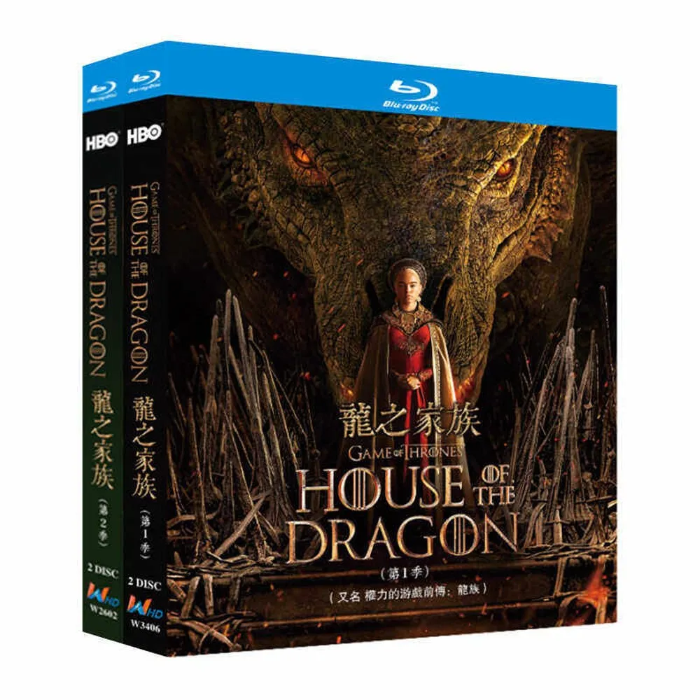 Blu-ray Ultra HD TV Series House of the Dragon Seasons 1–2 BD Discs Box Set with English and Traditional Chinese Subtitles