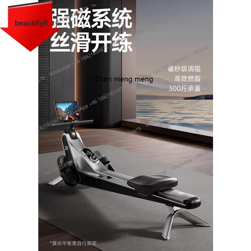 A49 V5 rowing machine household intelligent reluctance fitness equipment indoor tension aerobic training