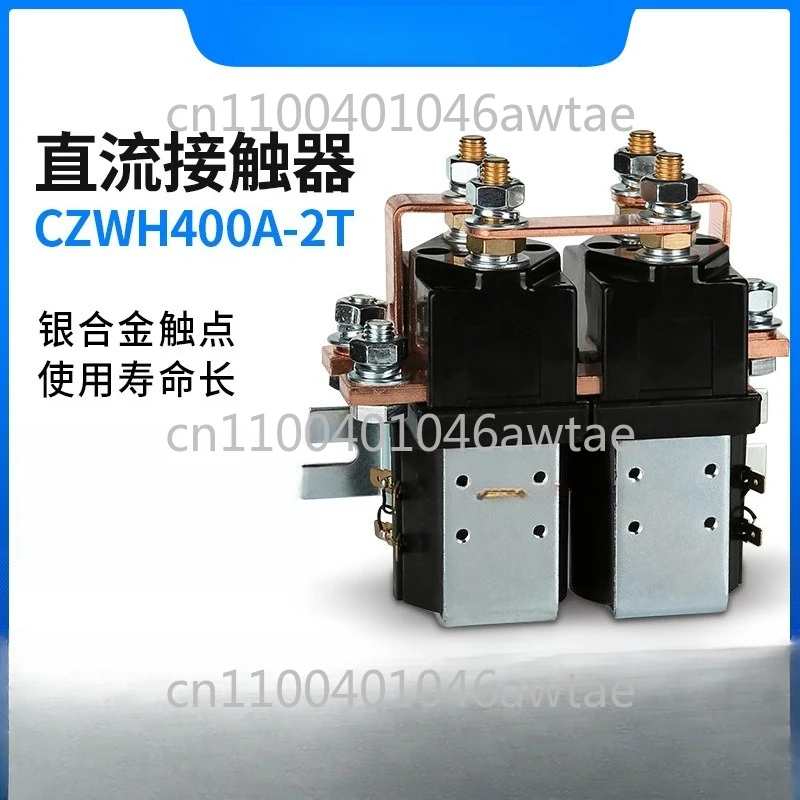 Подходит для контактора постоянного тока Sanyou CZWH400A-2T SW202.
