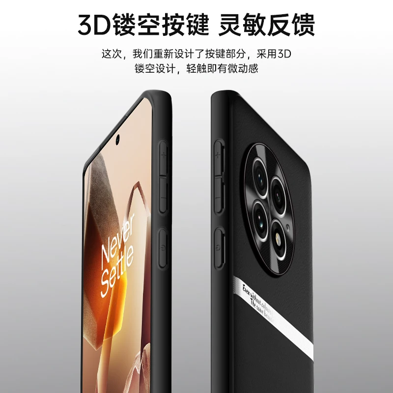 Stylish H-รอบเอวผิวรู้สึกLiquidสําหรับOnePlus 13 กันกระแทกกันชนป้องกันMдFunda