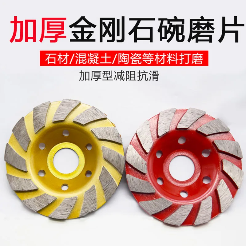 1 قطعة 100/115x22.23 مللي متر ملموسة توربو الماس طحن كأس عجلة 12 Segs الثقيلة زاوية طاحونة عجلات لطاحونة زاوية