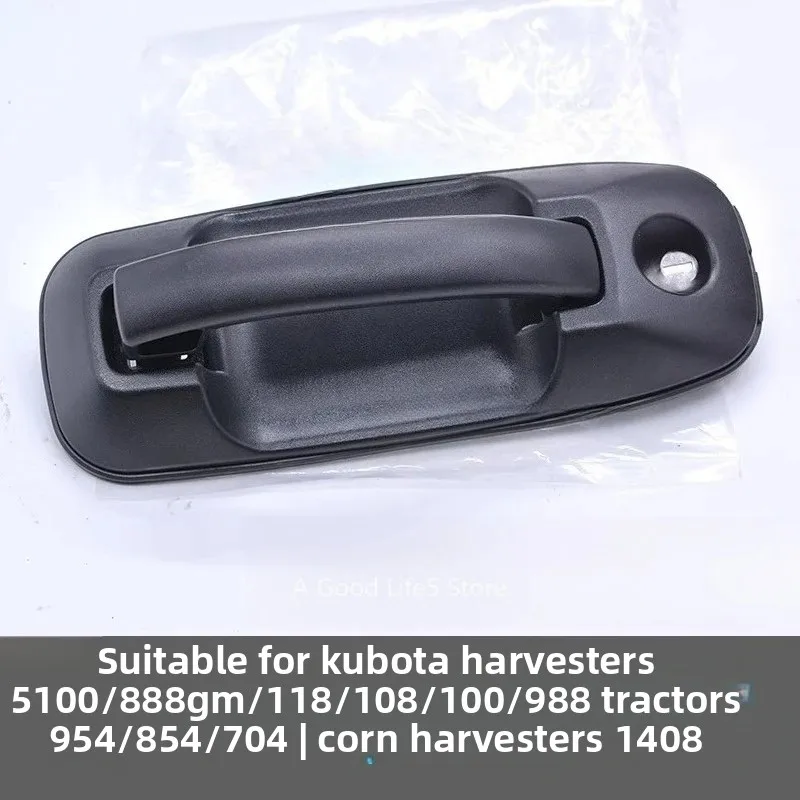 Applies To Kubota Harvester 108 Tractor 854 Accessories Cab Handle Door LockCover