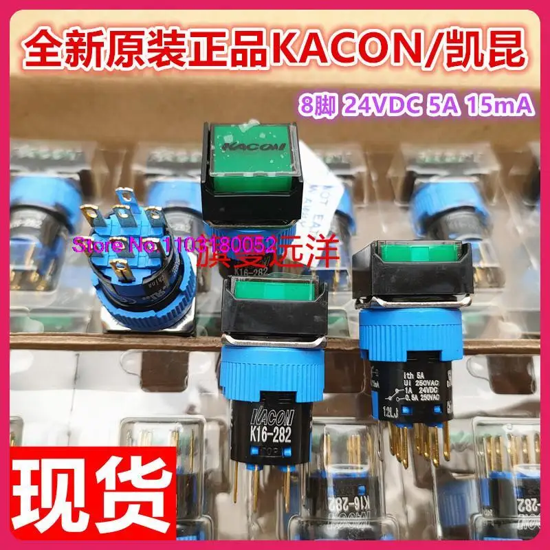 

K16-282 KACON 24 В постоянного тока 5A 816 мм
