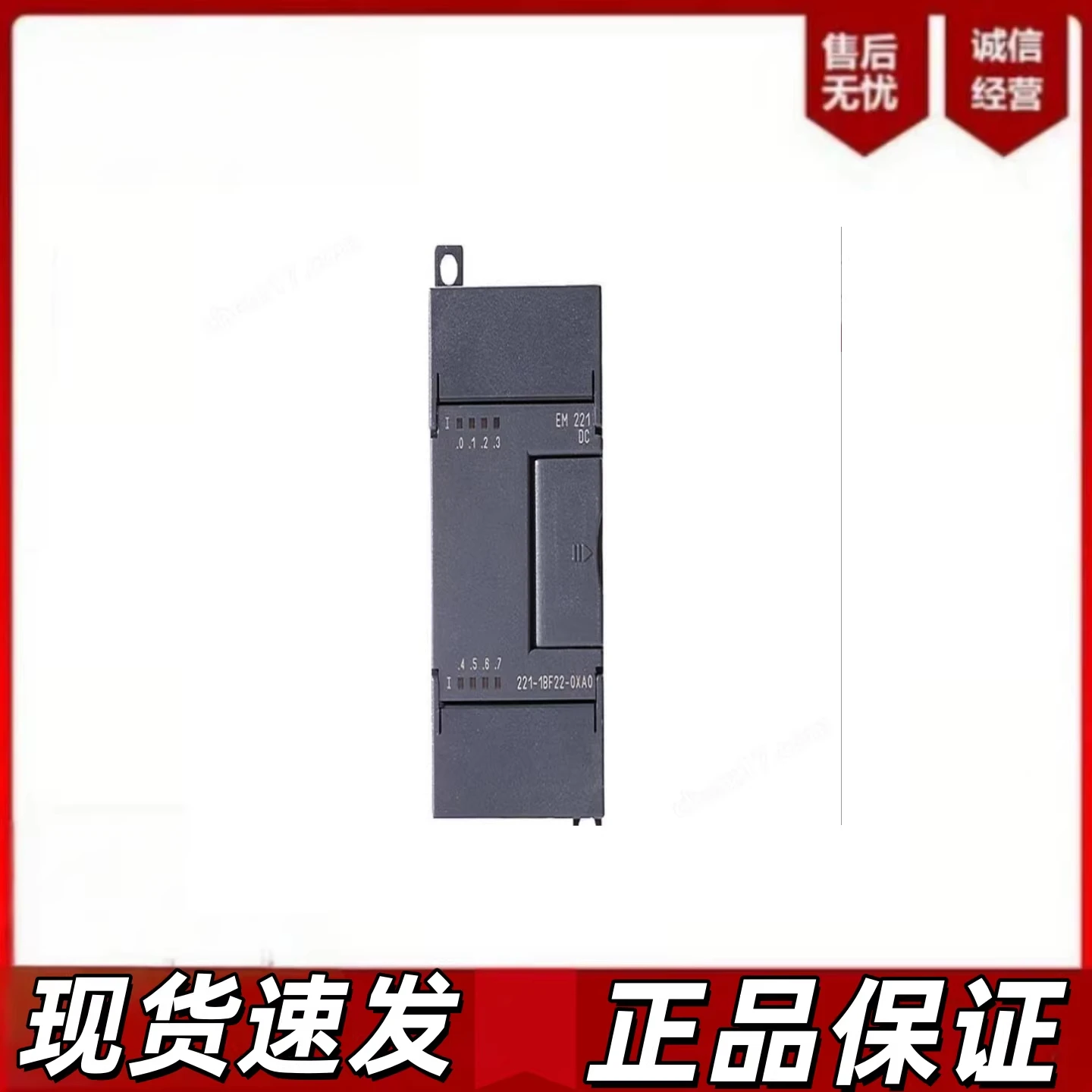 

Модуль цифрового ввода S7-200CN EM221 6ES7221-1BF/1EF/1BH22-0XA8/0