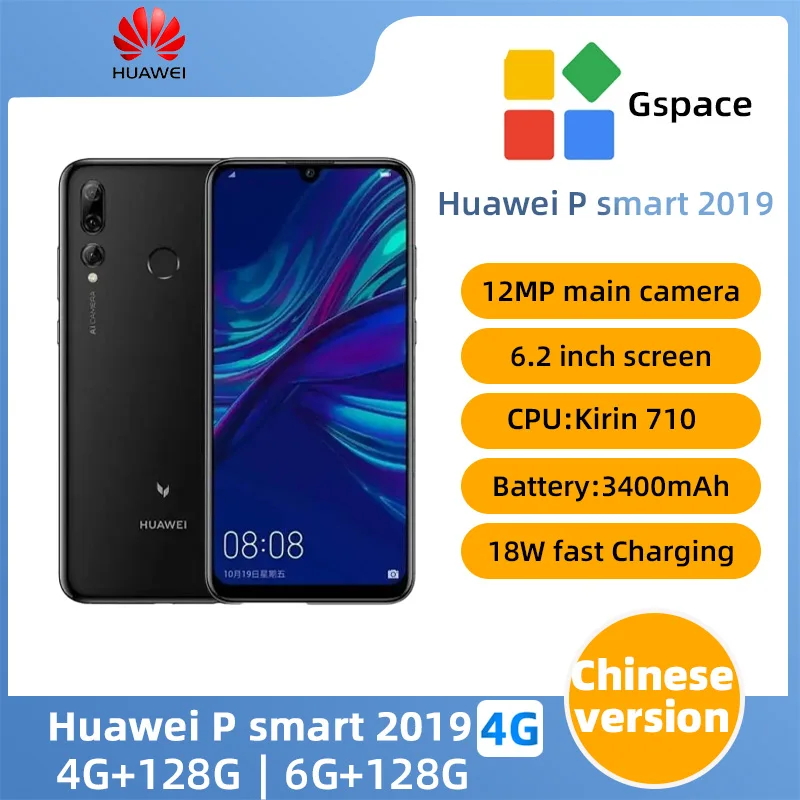 Huawei Psmart2019 4G SmartPhone 6.21inch LCD Screen  Kirin 710 3400mAh Battery 24MP+8MP Camera Original Used Phone