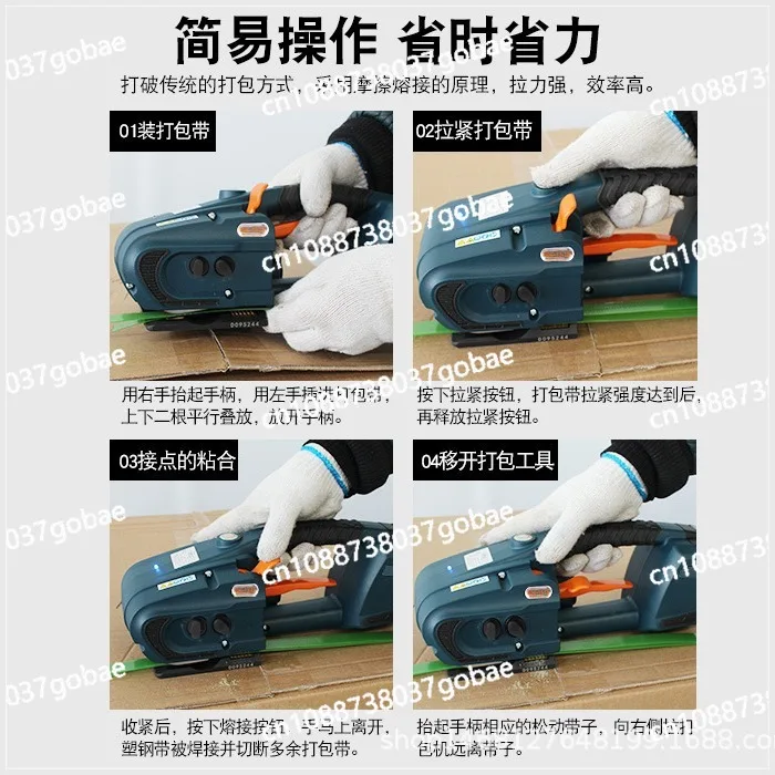 JDC-13/16 كرتونة مكبس كهربائي محمولة للتصدير #4