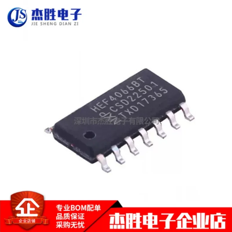 New original imported HEF4066BT SOP-14 new analog switch amplifier chip CD4066