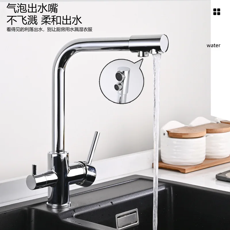 

Черный, серый водопроводный фильтр, кухонные смесители, смеситель для питьевой воды, кухонный кран, кран для раковины, кран для горячей и холодной воды для кухни