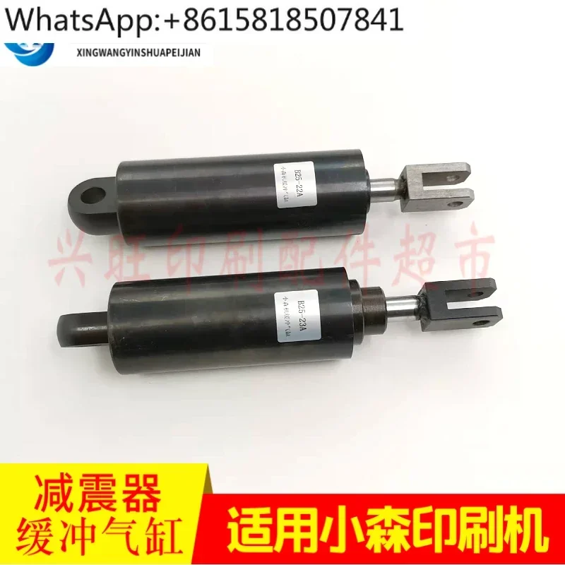 Suitable For Komori…