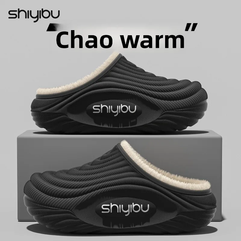 Warme, lange, plüschige, wasserdichte EVA-Hausschuhe für Damen, Winter 2026, weiche, dicke Sohle, rutschfeste Hausschuhe, flauschige Pärchen-Slipper. – Detail 6