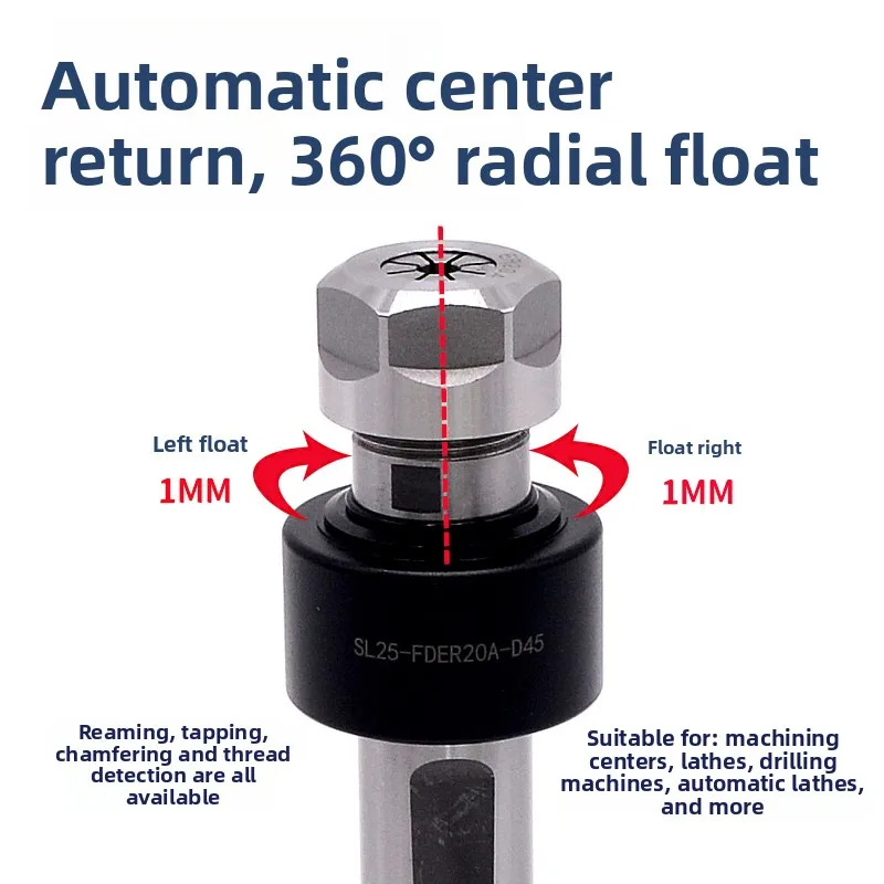 Floating Reamer SL10 SL12 SL16 SL20 SL25 SL32 Radial 360 Degree Adjustable Floating Tool Holder Handle